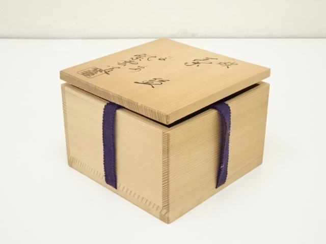 道具 ] - 道具 京焼 橋本紫雲造 禊茶碗（共箱） | ネットショップ圭